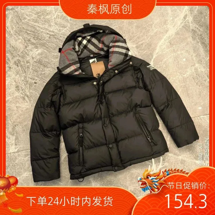 Burberry Classic Check Black Puffer Jacket